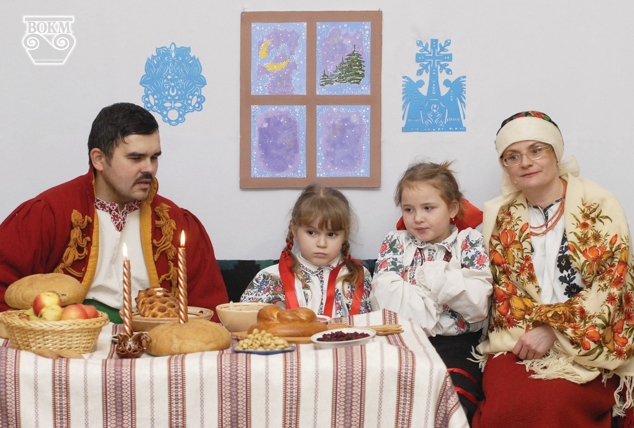 Подільський святвечір. Багата кутя