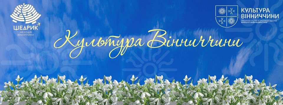 Премія Леонтовича